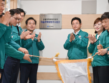 ‘사라지는 마을에서 살아나는 마을로’…경북도, 산불피해재창조본부 출범