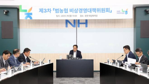 농협, ‘비상 체제’ 가동…예산 20% 줄인다