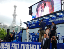 허은아, 이재명 지지…“가짜 보수에 실망, 뺄셈 아닌 덧셈 정치 선택할 것” [21대 대선]