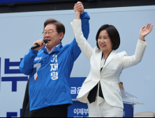 이재명 “나는 좌파도 우파도 아닌 양파…왜 하나만 골라야 하나” [21대 대선]