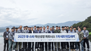 두산에너빌리티, 지역 스타트업과 '혁신 동행'… 9개사와 협약 체결