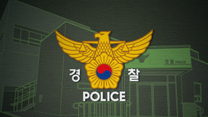 50대 中동포 시흥서 흉기난동 ‘4명 사상’…자택 등서 시신 2구 발견
