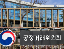 (정정보도) 하도급대금 떼먹은 '아이디움' 유진건설산업…공정위 검찰고발 기사 관련