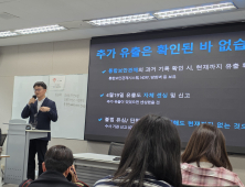 더불어민주‧조국혁신당, “SKT 해킹 사태 尹정부 무능‧무책임 탓”