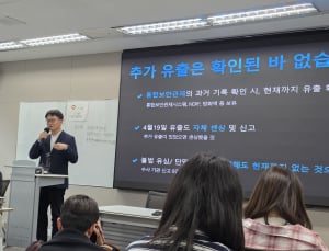 더불어민주‧조국혁신당, “SKT 해킹 사태 尹정부 무능‧무책임 탓”