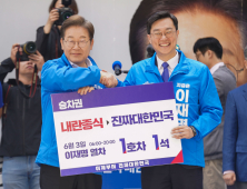이재명 “가짜 빅텐트 말고 진짜 빅텐트 민주당 오라” [쿡 정치포토]