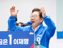 실용으로 험지 넘고, 비전으로 텃밭 다지고…이재명이 택한 화법은