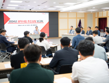 구미시, 전국 최고 공약 이행률…“행복한 구미 앞당긴다”