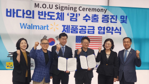 전남 김, 美 시장 진출 확대 전망