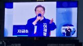 이재명, 전남 22개 시군 대표 공약 공개