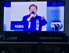 이재명, 전남 22개 시군 대표 공약 공개