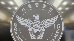 ‘中 간첩 99명 체포’ 보도 스카이데일리 기자 구속영장 신청