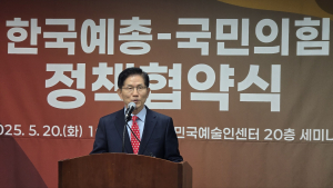 김문수, ‘보수 빅텐트’ 강조…“이준석·한동훈 하나 돼야“ [21대 대선]
