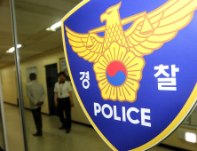 울산 울주군 아파트 8층서 4세 아동 떨어져 숨져