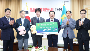 대전시-한국관광학회, 8월 0시축제 성공 위해 손 맞잡았다