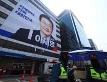 흉기 들고 민주당 당사 배회하던 30대 남성, 경찰에 체포