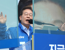 이재명 “중대재해처벌법은 여야 합의한 법…형벌은 예방 목적”