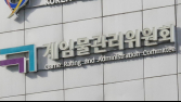 게임위, ‘발라트로’ 등급 ‘15세 이용가’로 재결정 [쿠키 게임]