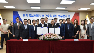 충남신보-소상공인연합회. 정책 홍보 네트워크 구축 '맞손'