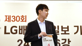 “내 옆에 왜 신진서가…” 박정환, 17연패 사슬 끊을 수 있을까 [바둑]