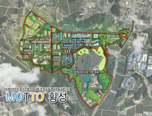 횡성군, 미래 모빌리티 중심도시 힘찬 도약 '시작'