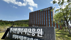 '높이 28m, 국내 최고층 목조건축물' 산림복지 허브 완공