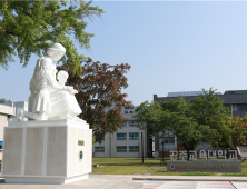 공주교육대학교, 교육부 공동 주관 ‘찾아가는 학교 컨설팅’ 선정