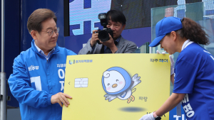 이재명 “돈이 돌지 않아 경제 침체…지역화폐로 소비 진작해야” [21대 대선]
