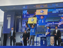 이재명, 접경지서 “특별한 희생엔 특별한 보상”…수도권 표심 끌어안기