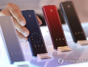 KT&G-前연구원 ‘1000억원 전자담배 직무발명 보상금’ 조정 불성립