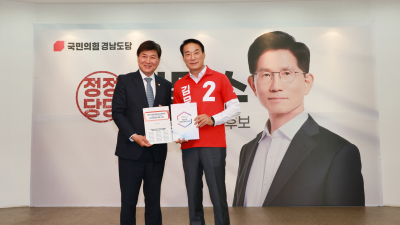 경남상의협의회, 제21대 대선 공약과제 16건 제안