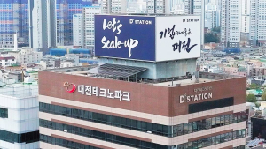 대전시, 대덕특구 '융복합 유망기술 실증 지원' 경진대회 개최