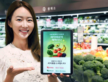 홈플러스, 배송 브랜드 ‘매직배송’으로 통합한다