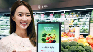 홈플러스, 배송 브랜드 ‘매직배송’으로 통합한다