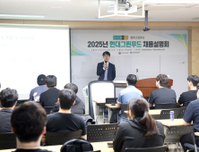 영남이공대, 릴레이 기업 채용설명회로 취업 역량 강화
