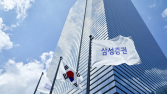 유안타증권 “삼성증권, 안정적 선택지…목표주가 9.5%↑”