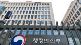 정부, 대규모 정보시스템 구축체계 혁신…“민간 클라우드 도입 우선 검토”