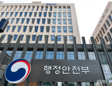 정부, 대규모 정보시스템 구축체계 혁신…“민간 클라우드 도입 우선 검토”