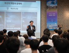 박형준 부산시장, 부산대 특강