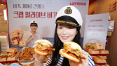롯데리아‚ 소프트쉘크랩 담은 ‘크랩 얼라이브 버거’ 출시