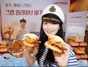 롯데리아‚ 소프트쉘크랩 담은 ‘크랩 얼라이브 버거’ 출시