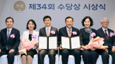 삼양그룹 수당재단, 이효철 KAIST 교수 등 ‘수당상 시상식’ 개최