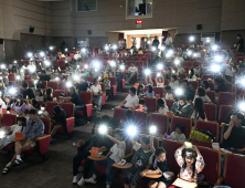 한울원전, 태양광 랜턴 ‘기부’