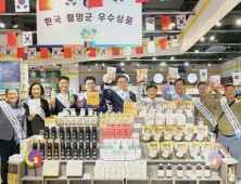 함양군 시장개척단 활동으로 중국 수출시장 개척에 발판을 마련하다
