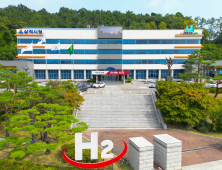 삼척시, 환경관리실태평가 '전국 2위'…2년 연속 최상위권 달성