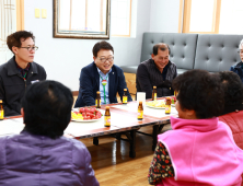 울진군 “군민과의 약속, 군정으로 실천한다”