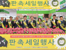 합천 ‘애플수박 시식행사’ 수도권 입맛 사로잡아