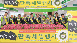 합천 ‘애플수박 시식행사’ 수도권 입맛 사로잡아