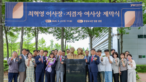 영남대, 고액 기부 최혁영 이사장·지겸자 여사 흉상 제막