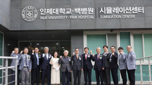 인제대 실무형 보건의료 인재 양성 본격화…'인제대 백병원 시뮬레이션센터' 개소